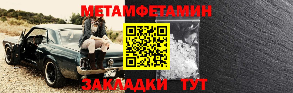 Амфетамин Розовый Карабулак