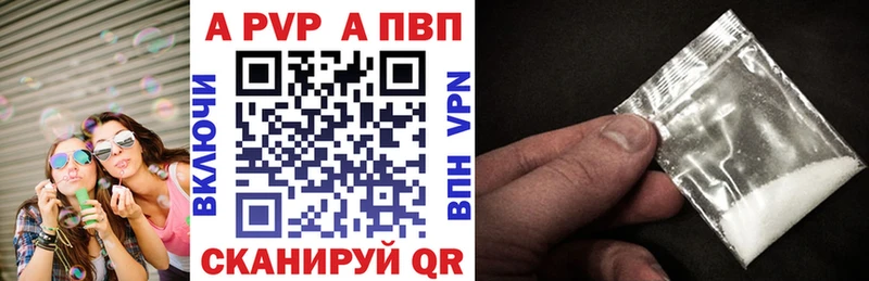 APVP кристаллы  ОМГ ОМГ рабочий сайт  Карабулак 