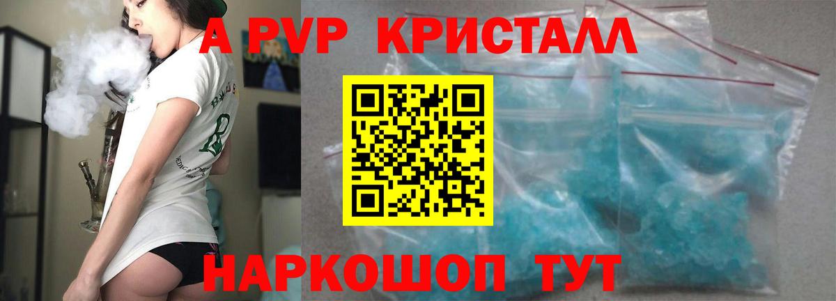 APVP VHQ Карабулак