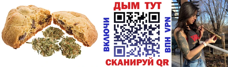 ссылка на мегу ссылка  купить наркоту  Карабулак  Еда ТГК марихуана 