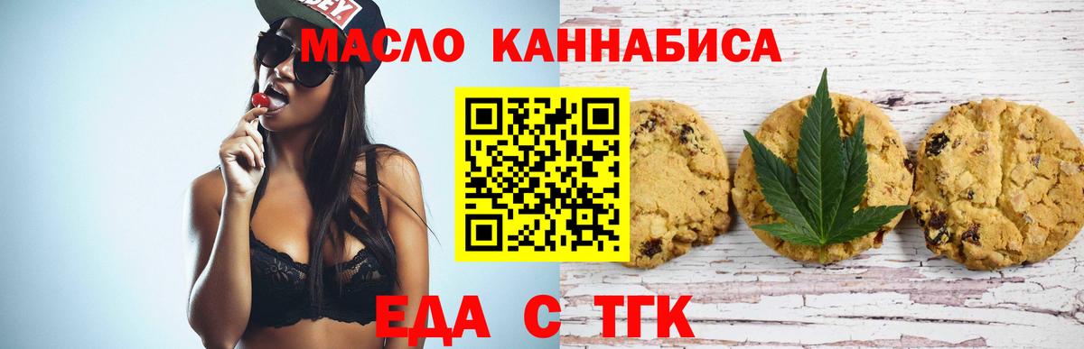 Карабулак  Canna-Cookies марихуана  Вход с VPN 