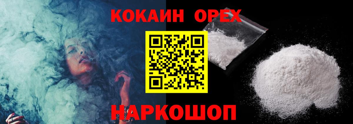 КОКАИН Перу Карабулак