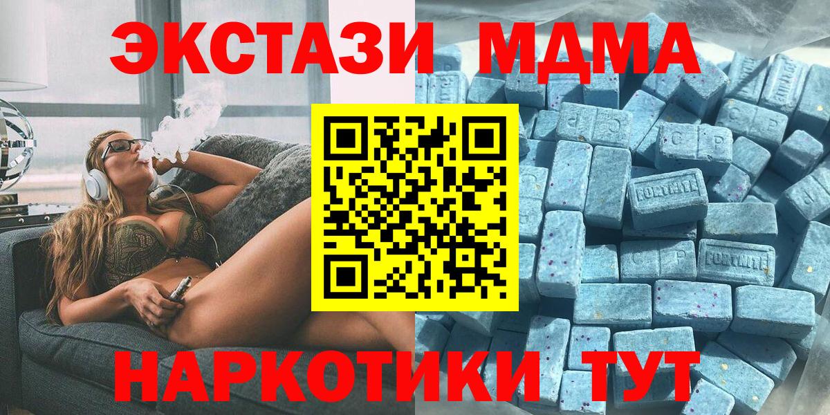 Карабулак    онион  Вход с VPN  Экстази XTC 