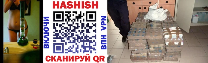 ГАШИШ VHQ  Карабулак 