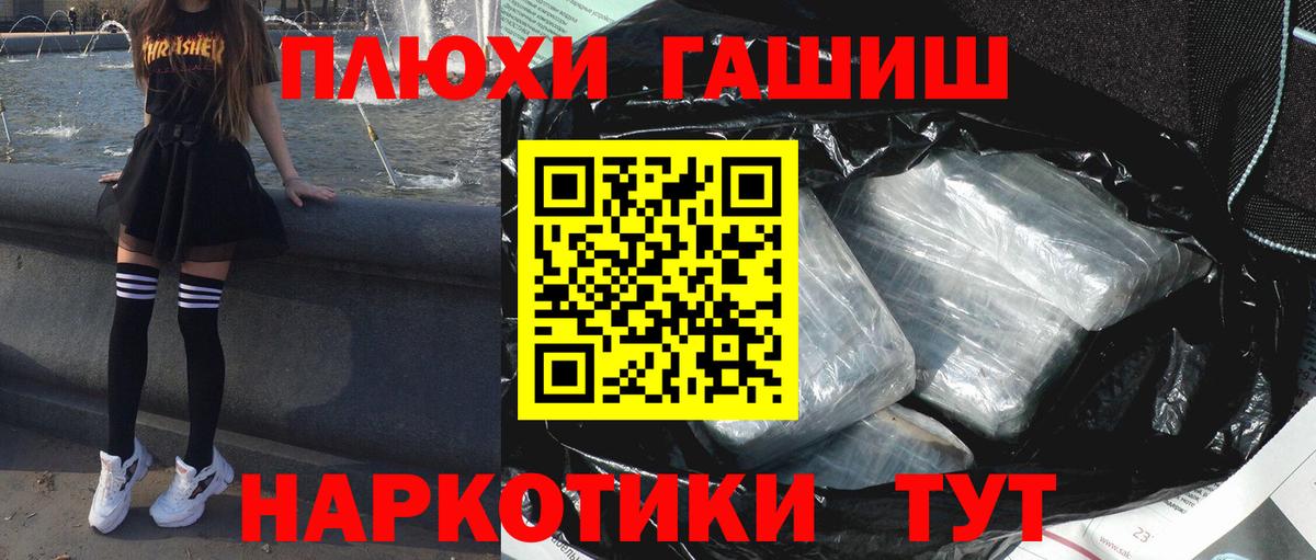 ГАШ ice o lator Карабулак