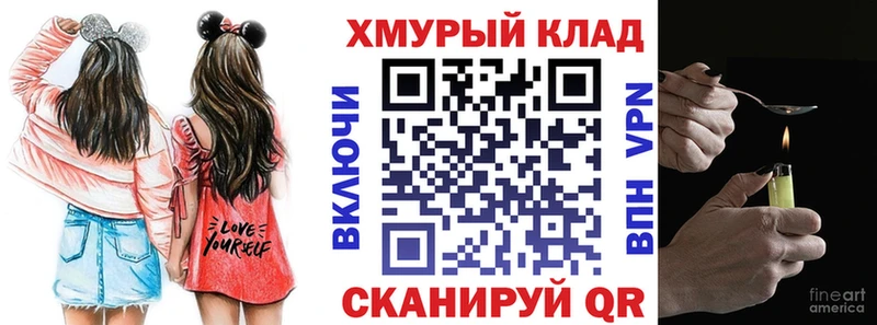 что такое наркотик  Карабулак  ГЕРОИН хмурый 