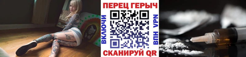 ГЕРОИН VHQ Карабулак