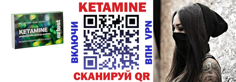 магазин продажи наркотиков  Карабулак  КЕТАМИН ketamine 