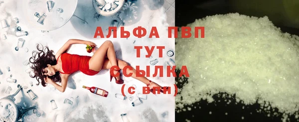 молекула духа Заволжск