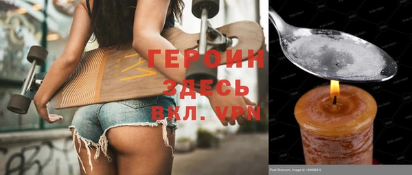 дживик Заводоуковск