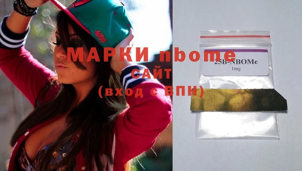 молекула духа Заволжск