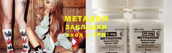 молекула духа Заволжск