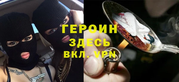 молекула духа Заволжск