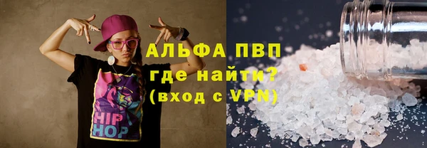 молекула духа Заволжск