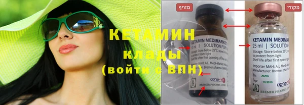 молекула духа Заволжск
