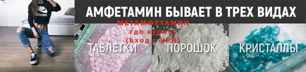 дживик Заводоуковск