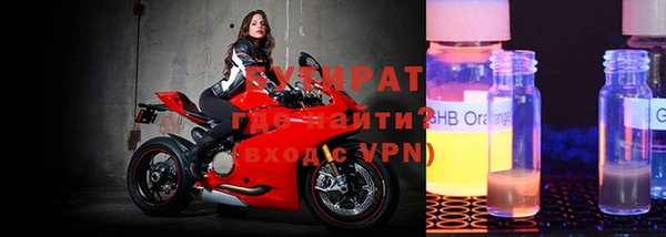 молекула духа Заволжск