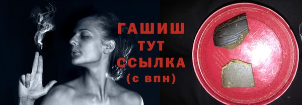 гашиш Орехово-Зуево