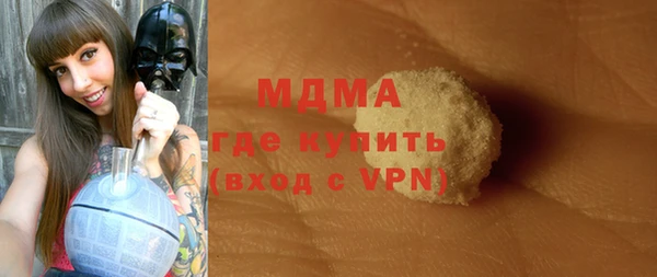 молекула духа Заволжск
