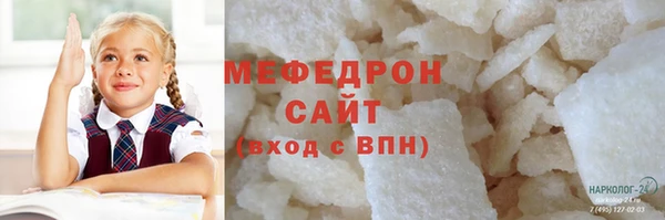 молекула духа Заволжск