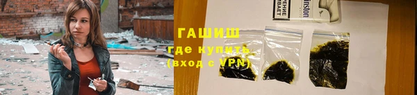 герыч Новый Уренгой