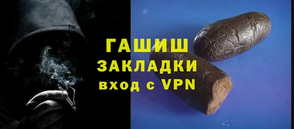 дживик Заводоуковск
