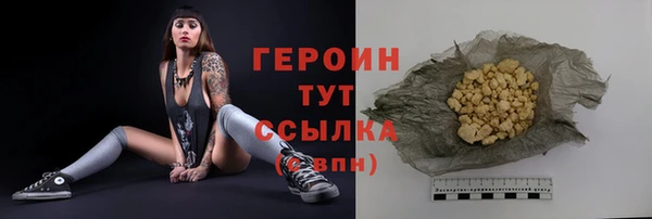 молекула духа Заволжск