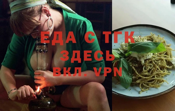 дживик Заводоуковск