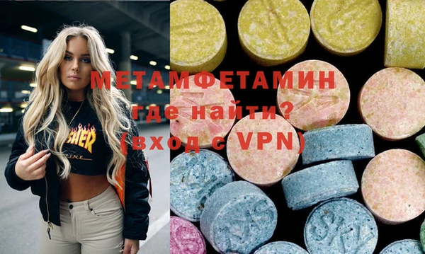 молекула духа Заволжск