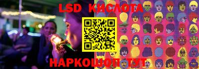 ГАЛЛЮЦИНОГЕННЫЕ ГРИБЫ Ливны
