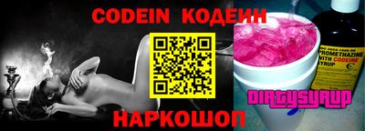 ГАЛЛЮЦИНОГЕННЫЕ ГРИБЫ Ливны