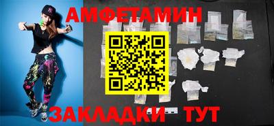 амф Лесосибирск