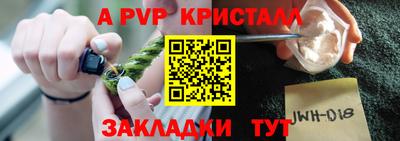 мефедрон Обь