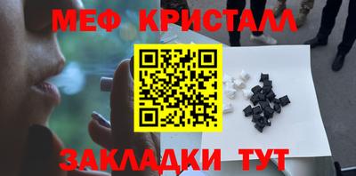 первитин Обнинск