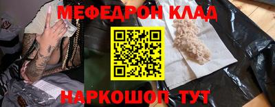 кокаин премиум Ликино-Дулёво