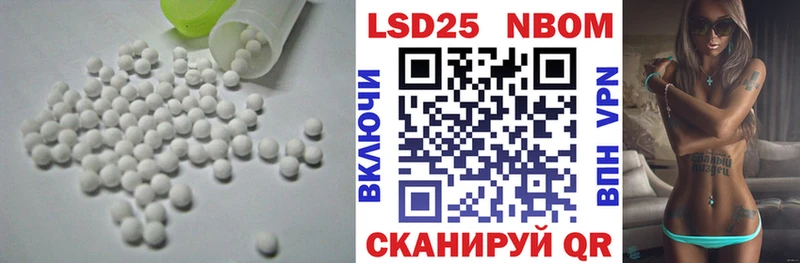 Лсд 25 экстази ecstasy  MEGA ТОР  Карабулак 
