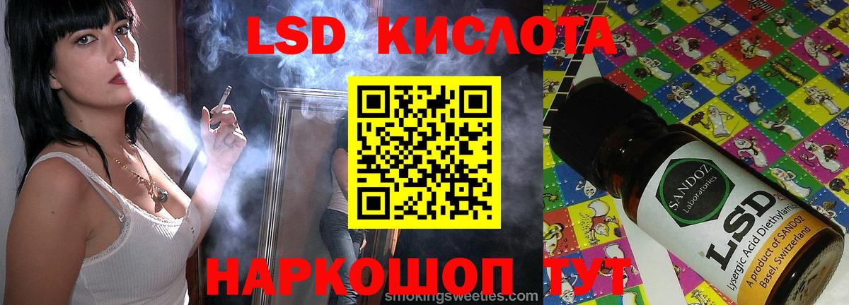 ЛСД экстази кислота Карабулак