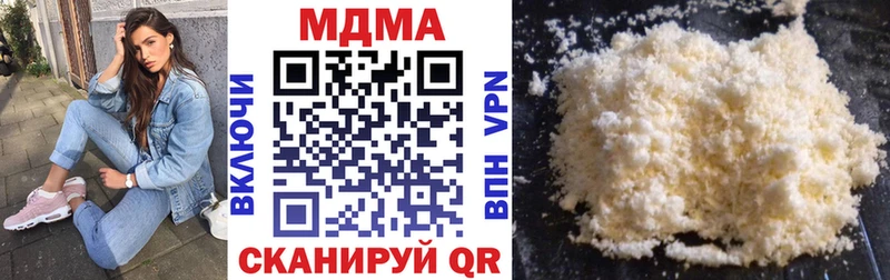 цена   МЕГА онион  МДМА молли  Карабулак 