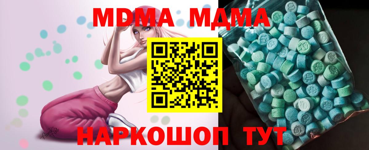 МДМА  Вход с VPN  МДМА crystal  Карабулак  МДМА crystal 