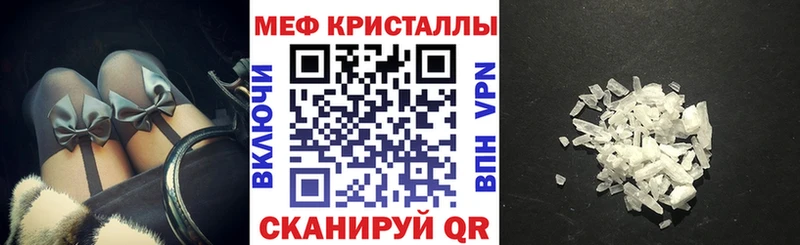 МЯУ-МЯУ mephedrone  Карабулак 