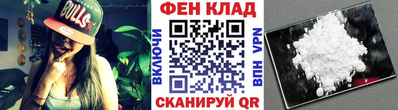 наркошоп  Карабулак  мориарти телеграм  Первитин кристалл 