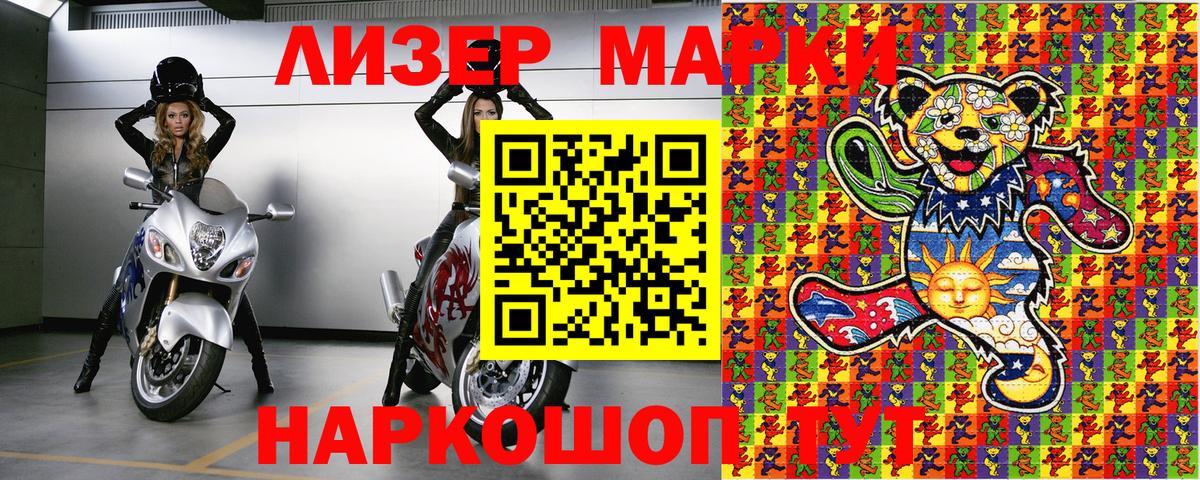 Наркотические марки 1,5мг  Наркотические марки 1,5мг  Вход с VPN  Карабулак 