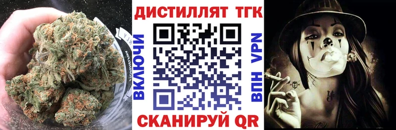 ТГК вейп  Карабулак 