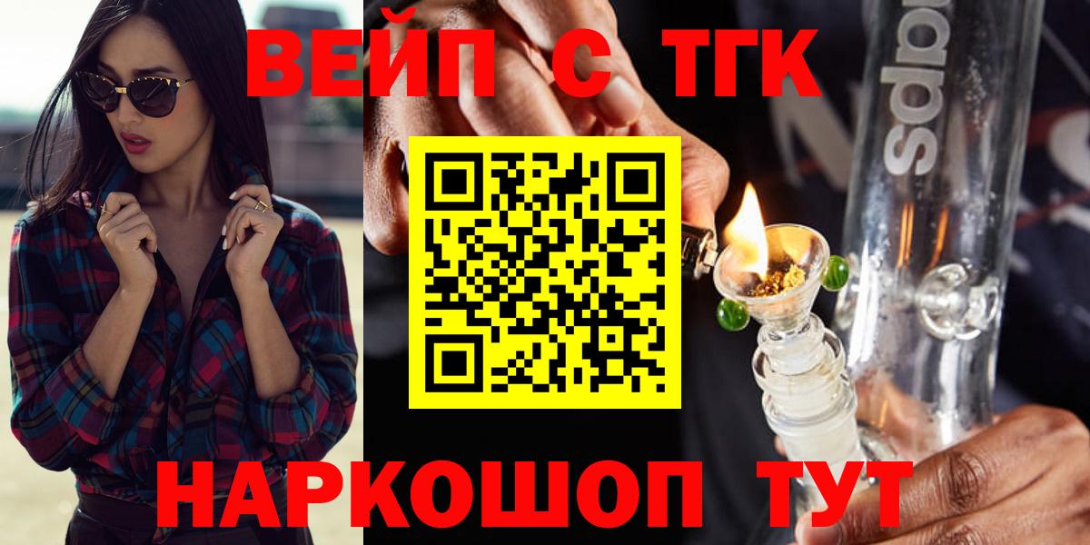 Дистиллят ТГК концентрат Карабулак