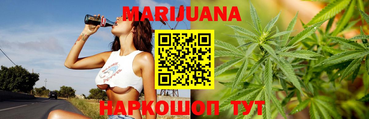 Канабис Ganja Карабулак