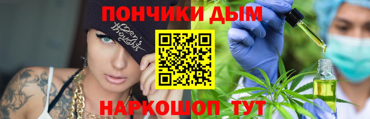 Конопля SATIVA & INDICA  Вход с VPN  Канабис THC 21%  Карабулак  Шишки марихуана план 